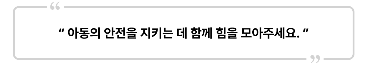 후원